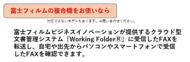 Workingfolder